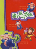 国产精品叼嘿视频网站